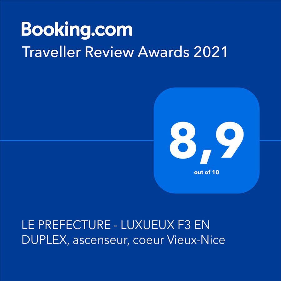 Le Prefecture - Luxueux F3 En Duplex, Ascenseur, Coeur Vieux-Niceアパートメント エクステリア 写真